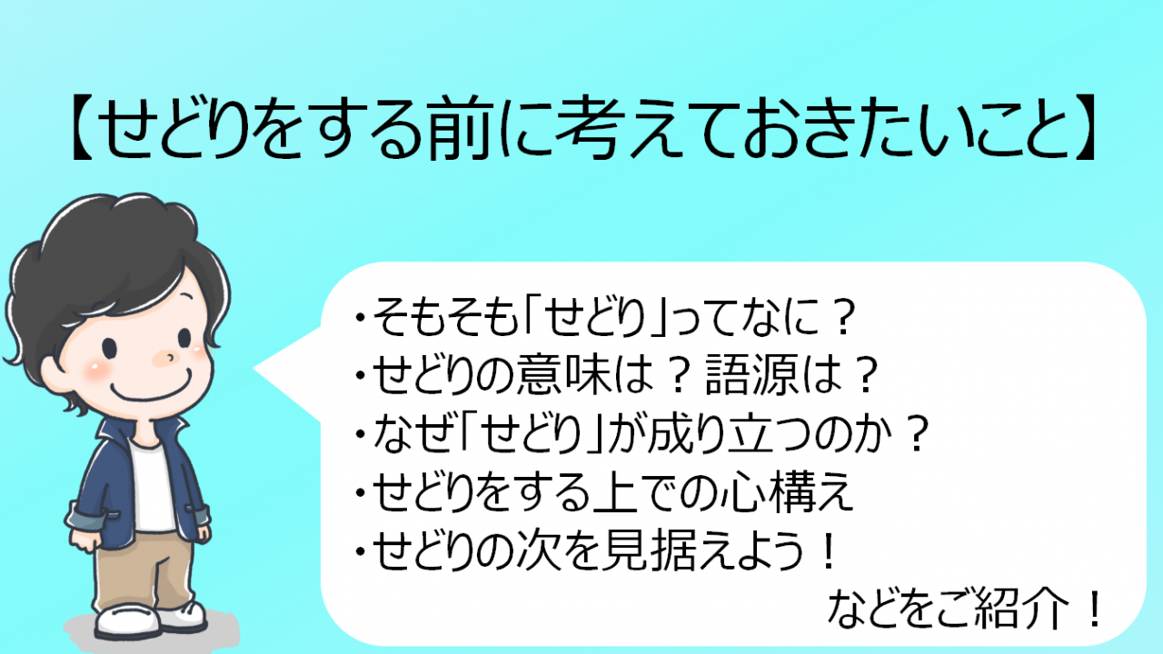 第１章 コミュニケーションを始める前に １０ 太田典生の 毎朝１話 良い話のおすそ分け 楽天ブログ